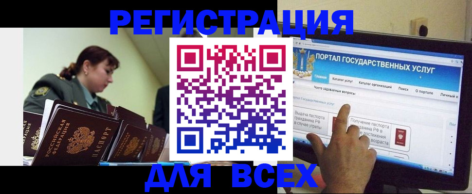 найти адрес прописки в Южно-Сухокумске