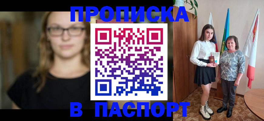 регистрация для школы в Южно-Сухокумске